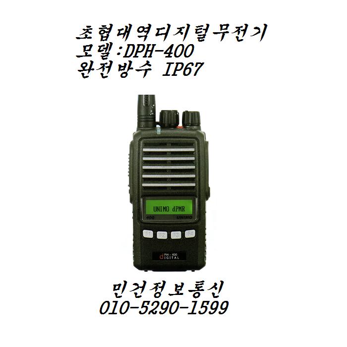 DPH-400