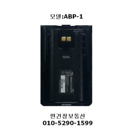 A400배터리 A400C배터리 AD400 D-400 D-480