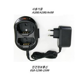 A400시리즈충전기