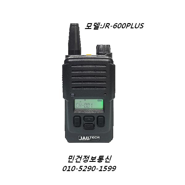 잘텍무전기 JR600 JR600PLUS JR-600PLUS JALLTECH