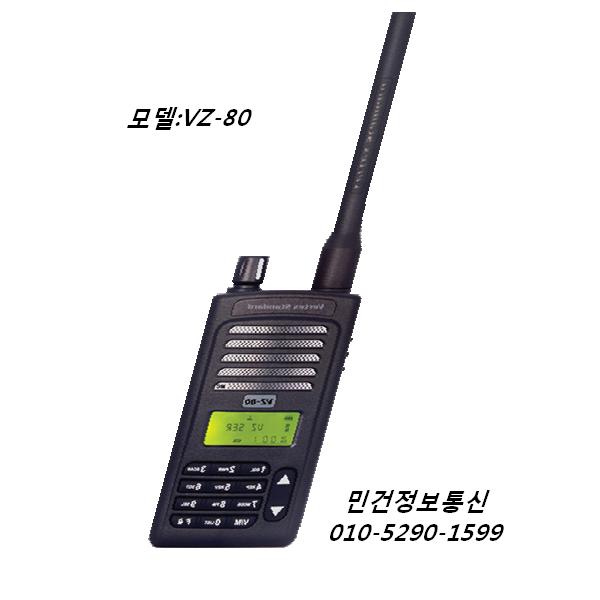VZ-80 버텍스 모토로라 무전기 VZ80