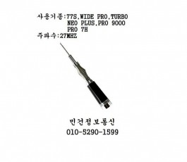 CB 무전기안테나 스프링안테나 차량용 CB안테나 길이1.4M