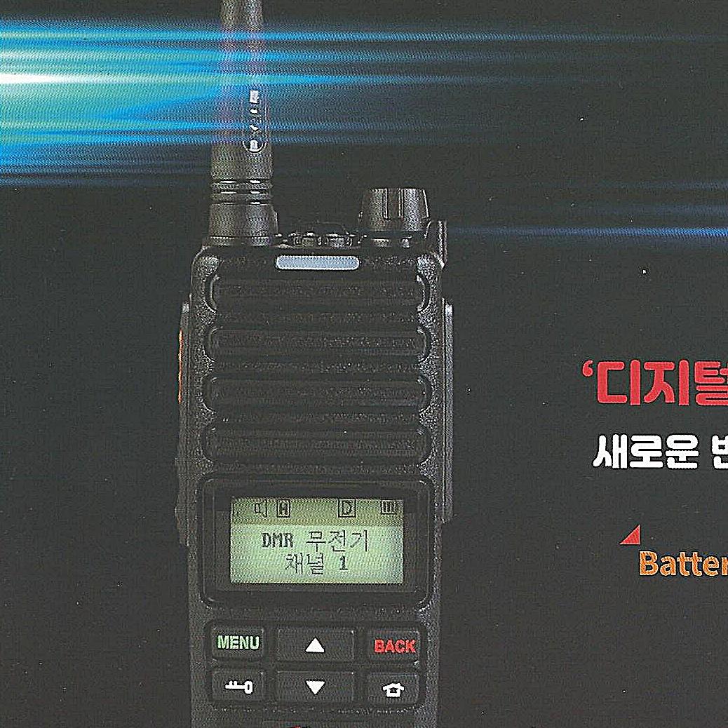 TRX 디지털무전기 HS-4000 HS4000