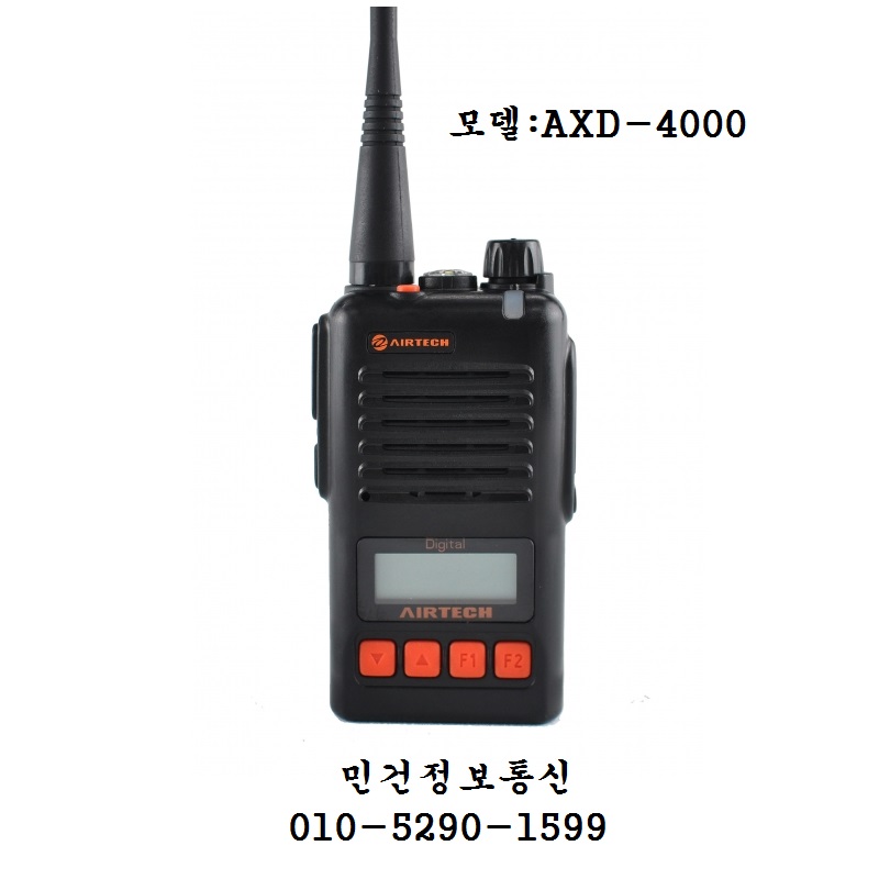 AXD-4000