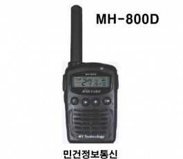 MH-800D