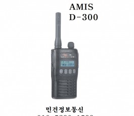 D-300