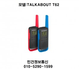 TALKABOUT T62