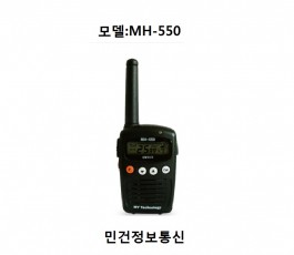 MH-550