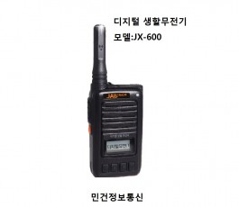 JX-600