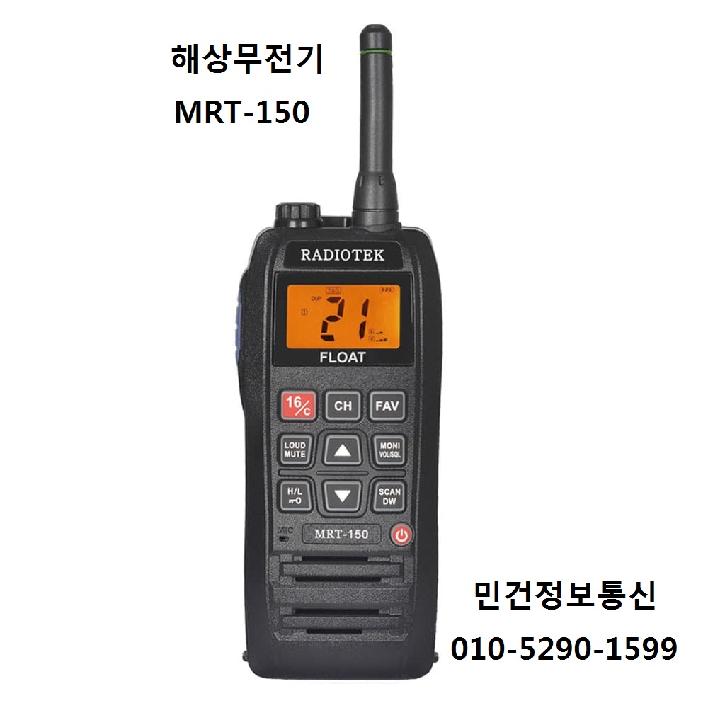 MRT-150