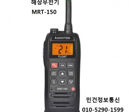 MRT-150
