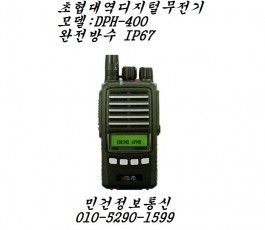 DPH-400