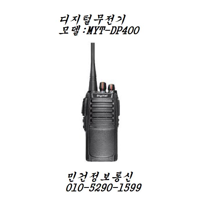 DP-400