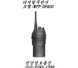 DP-400