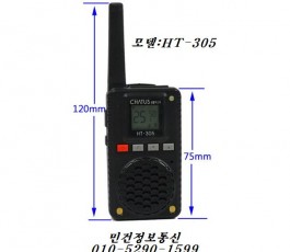 HT-305