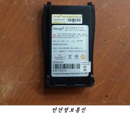 SMP-328PLUS 무전기밧데리 clarigo328 SMP-328밧데리