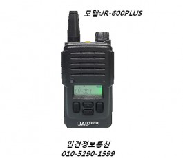 잘텍무전기 JR600 JR600PLUS JR-600PLUS JALLTECH