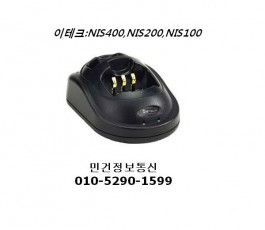 NIS400PLUS  NIS200 NIS100 무전기충전기