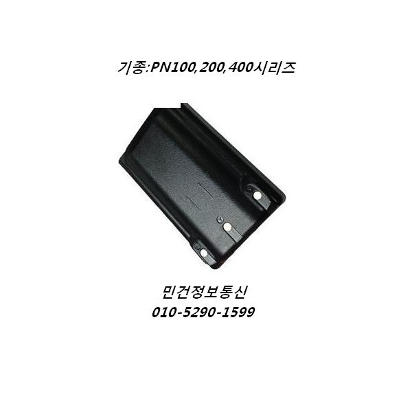 PN400 PN200 PN100 PN150 PN250 PN450 무전기배터리