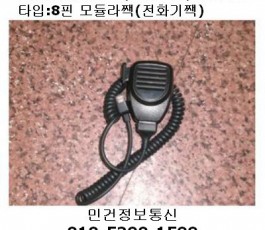 캔우드 무전기 차량용무전기 TK7360 TK7100 TK8100