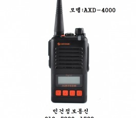 AXD-4000