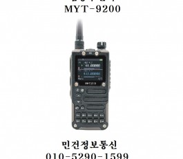 MYT-9200
